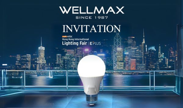 Hongkong International Lighting Fair